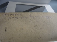 1961-0470-TEK c.jpg; 1961-0470-TEK; De Vaart bij Den Haag.; waterverf